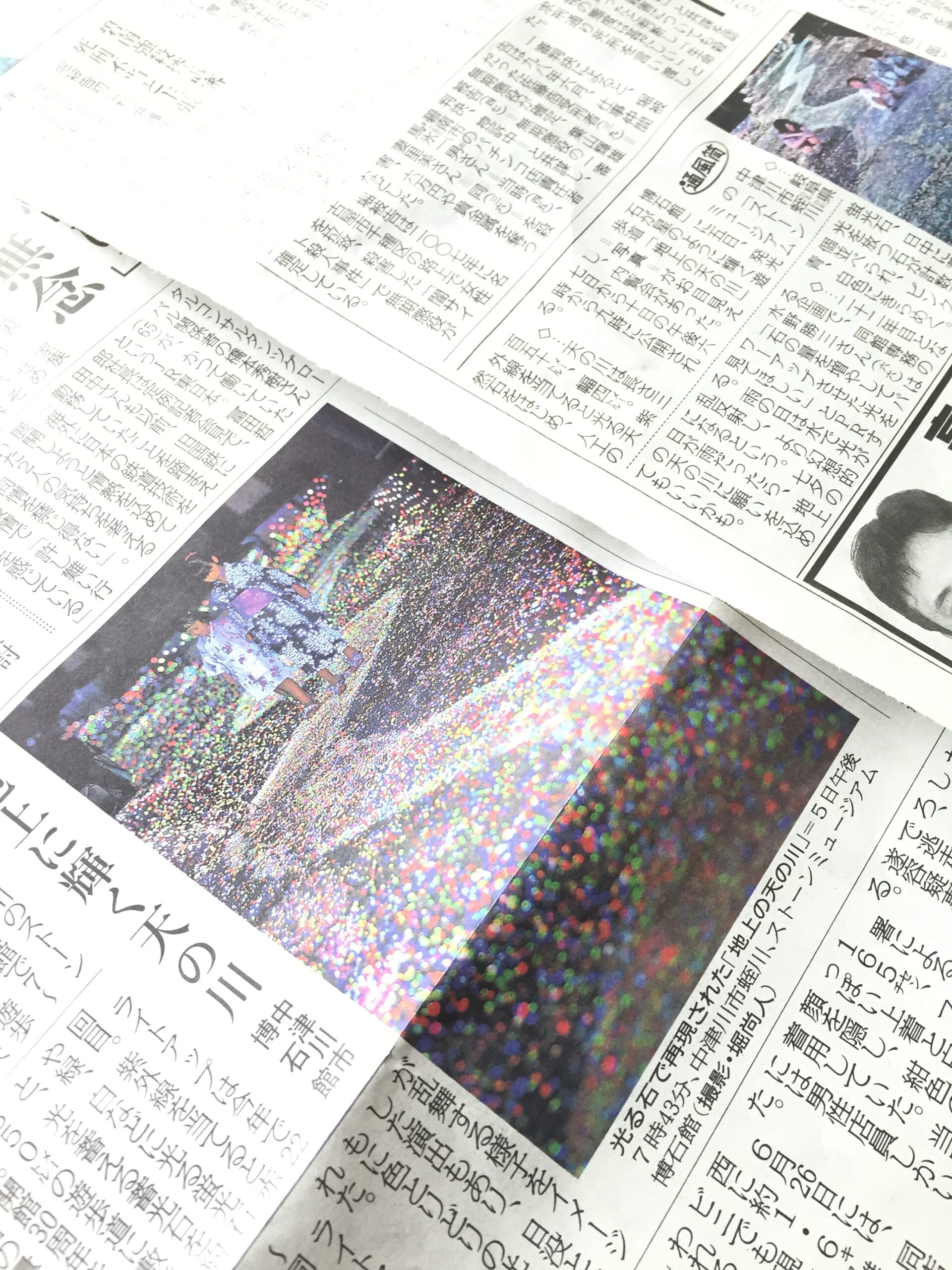 (夜間) 七夕イベント 新聞掲載