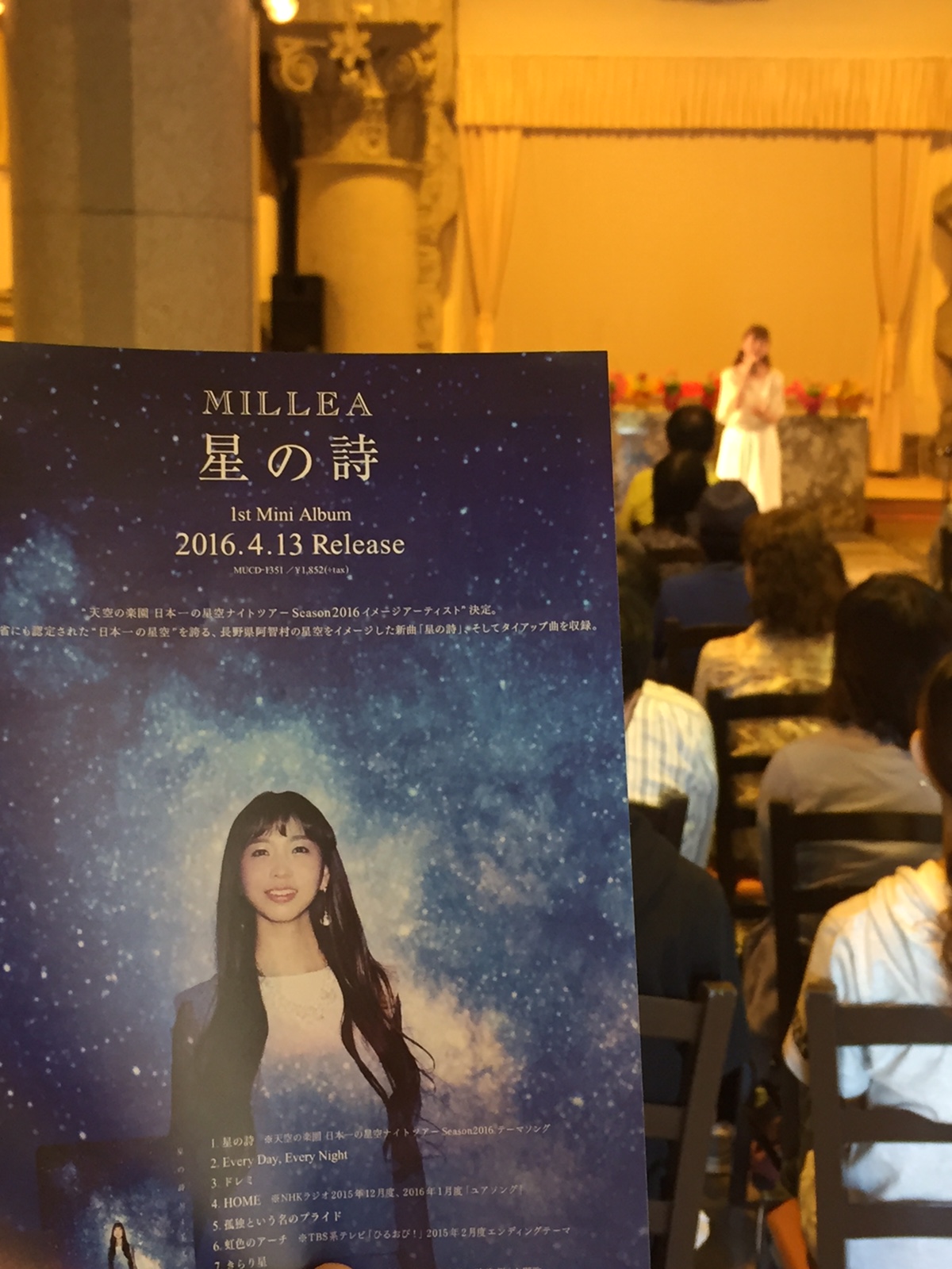 ＭＩＬＬＥＡ　ミレアさんライブ