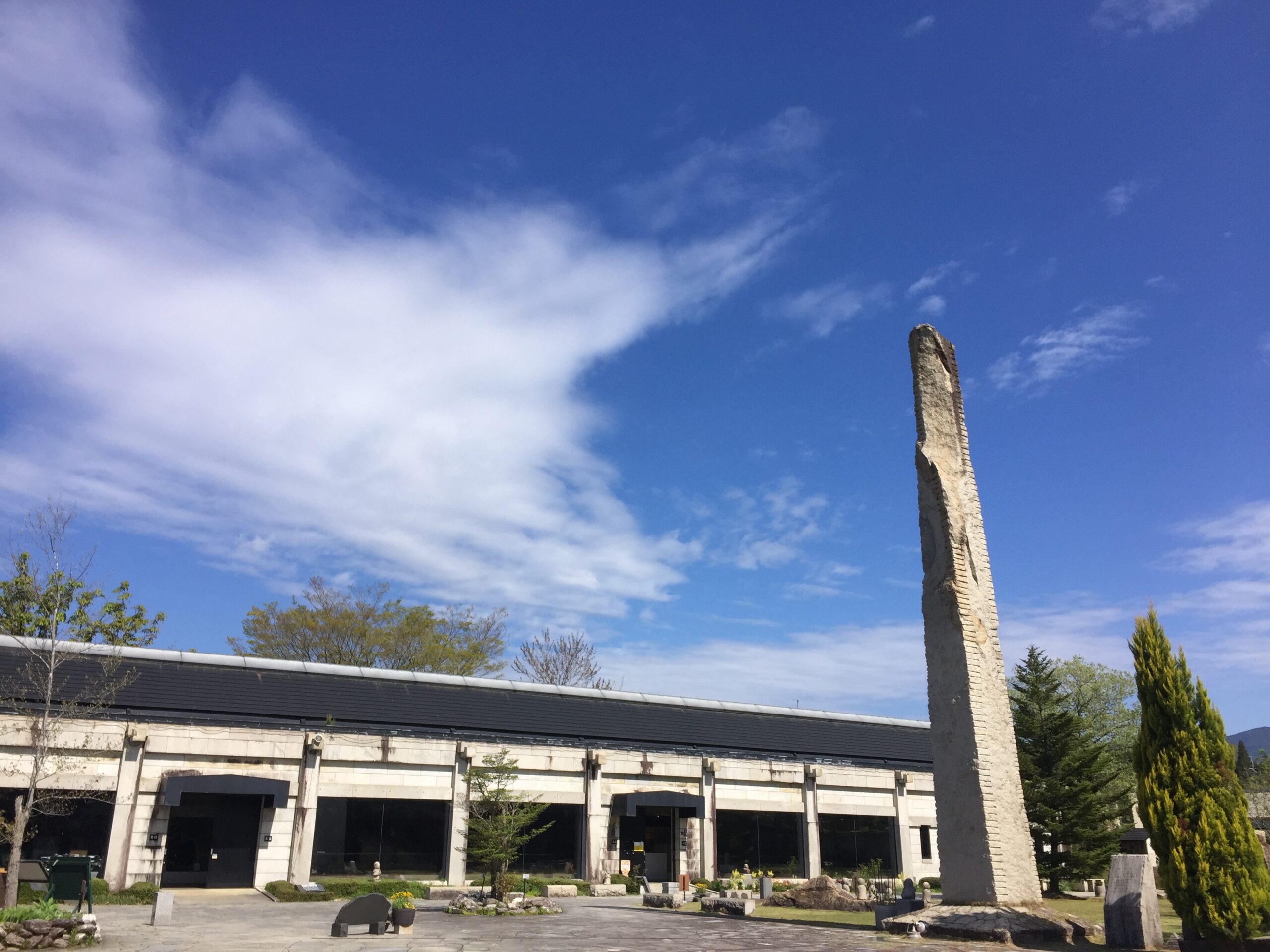 ようこそ博石館へ(５月４日)